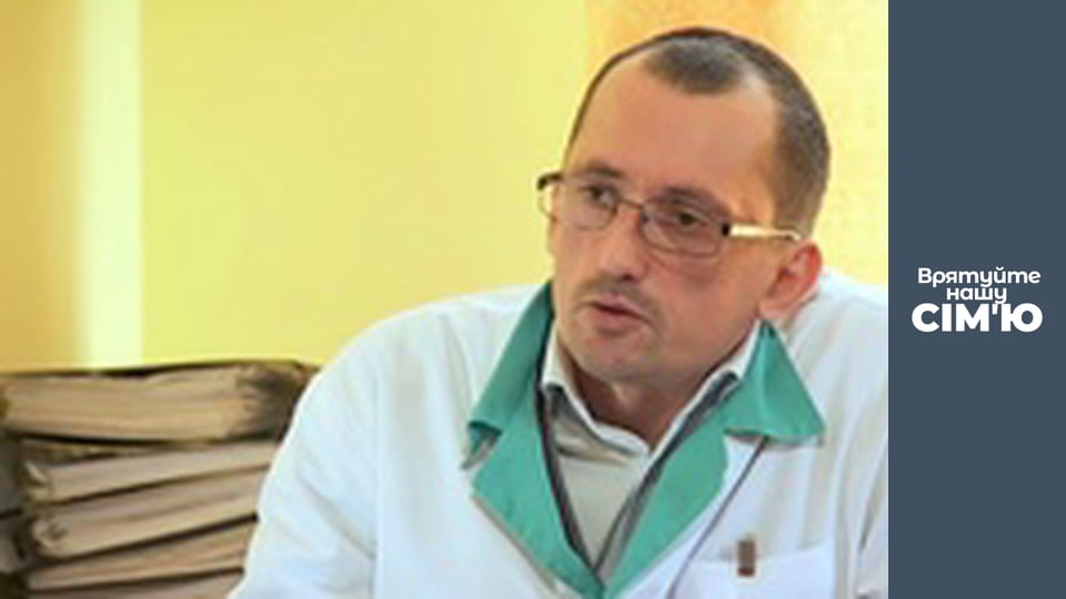 Save Our Family - Season 4 - Mironenko-2