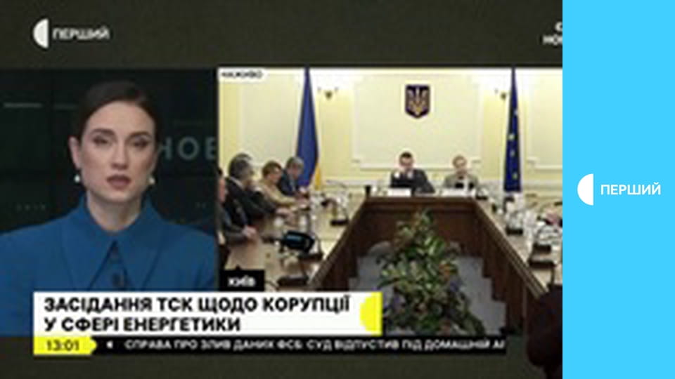 Суспильне Новости. Прямой эфир.