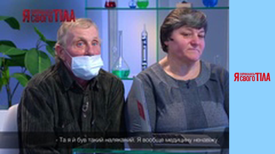 I'm Ashamed of My Body - Season 7 Episode 9 Part 1