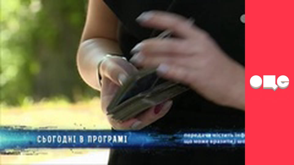 Слідство ведуть екстрасенси, 1 сезон, 19 еп. Житомир. Міст самогубців 2.