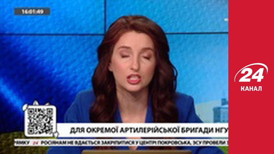 Реалії. Все про війну