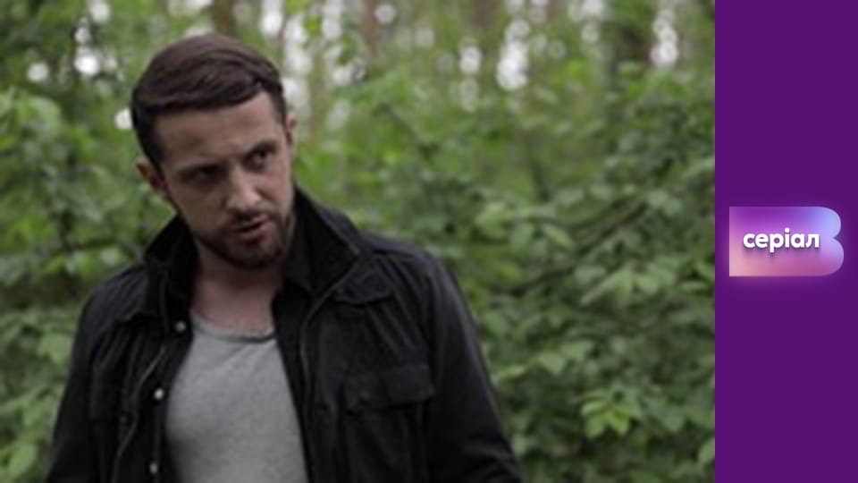 Т/с "Хід прокурора", 31 с.