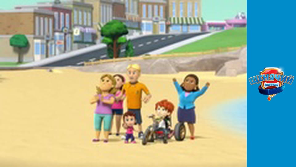 PAW Patrol. Season 3 - Episode 8