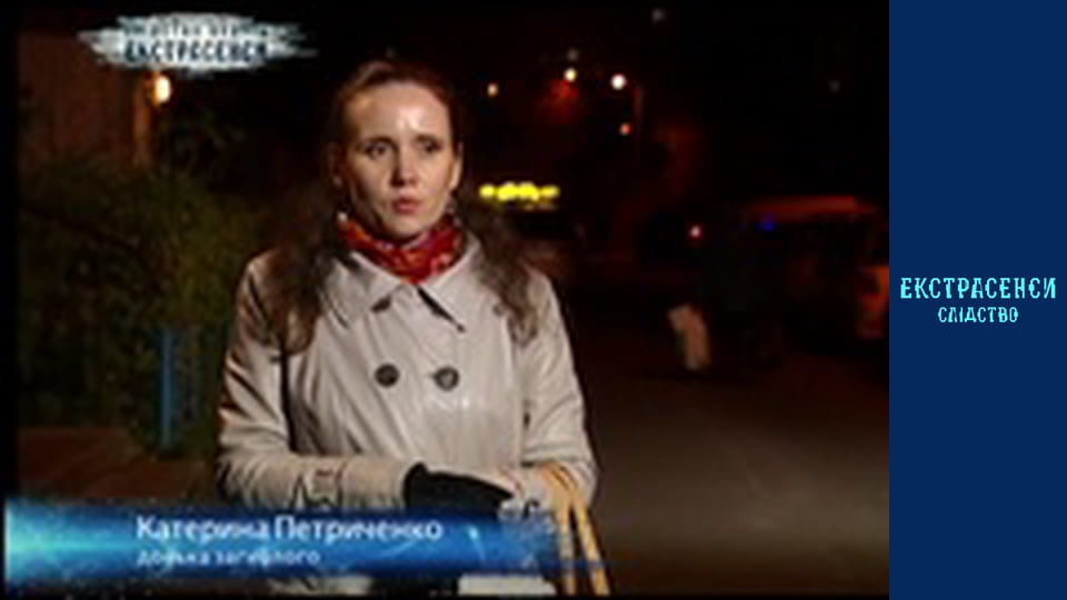 Killed at the entrance