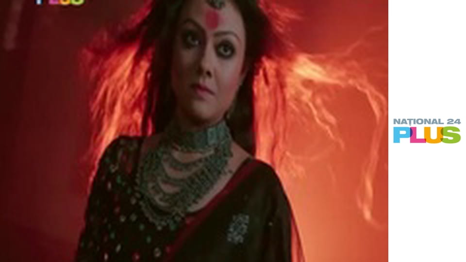 Destine Rătăcite 2 E233