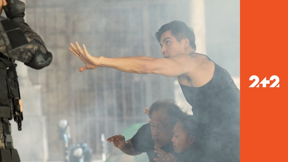 Мистецтво восьми кінцівок