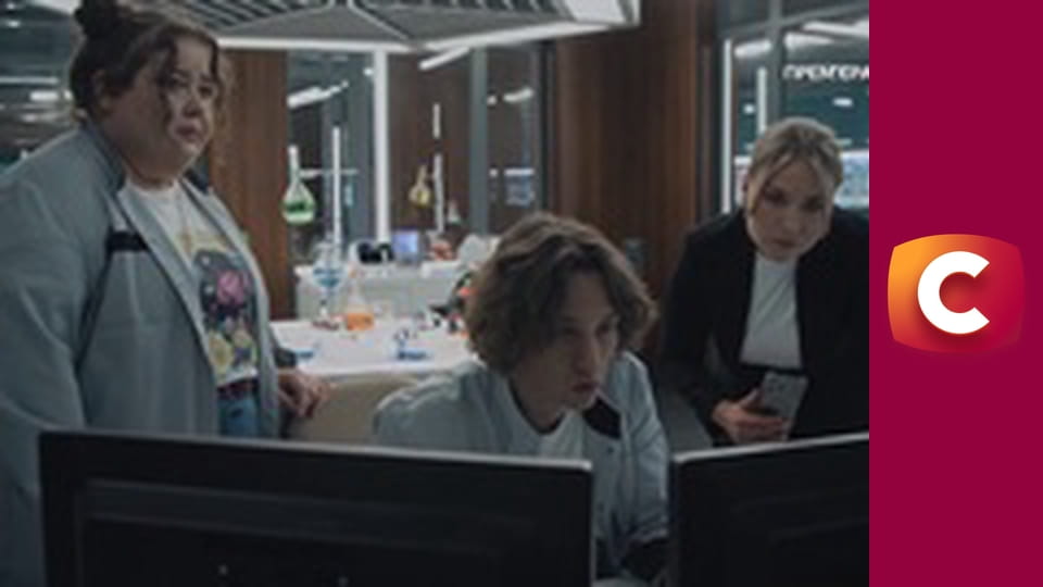 Т/с "К. О. Д.", 189 с. "Исчезновение холостячки".