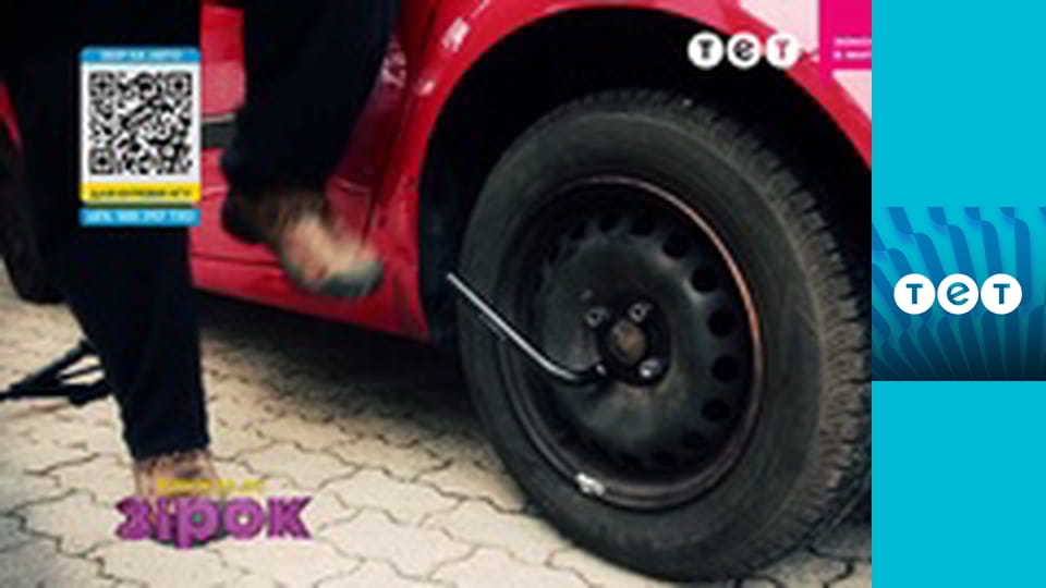 Панянка-селянка