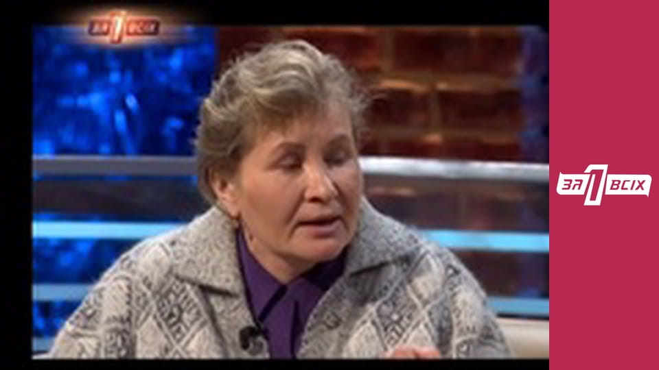 Вбита Поліна. Частина 2