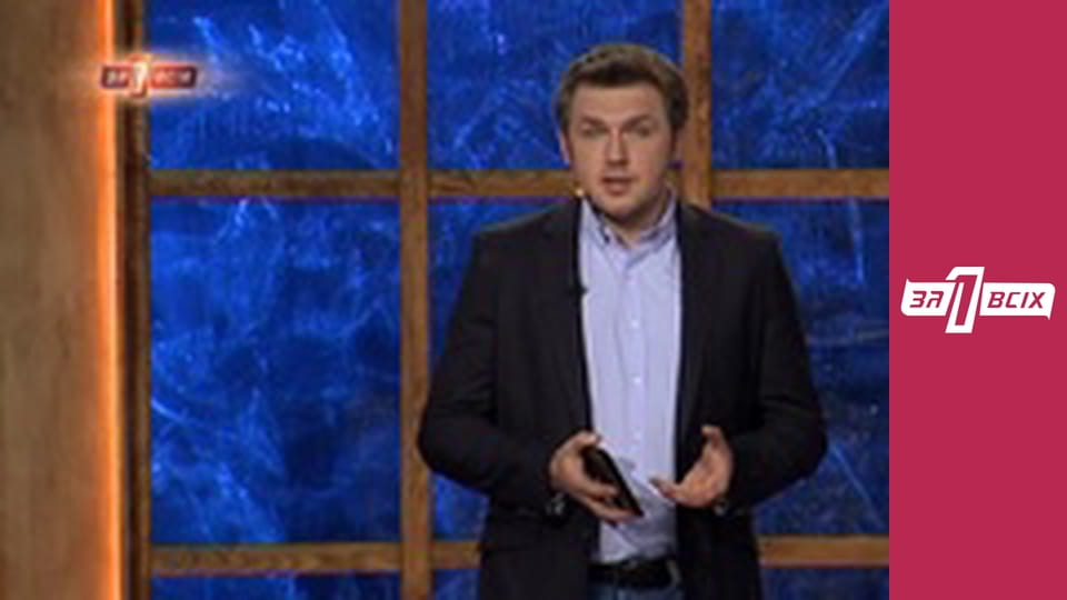 Сирота. Часть 1