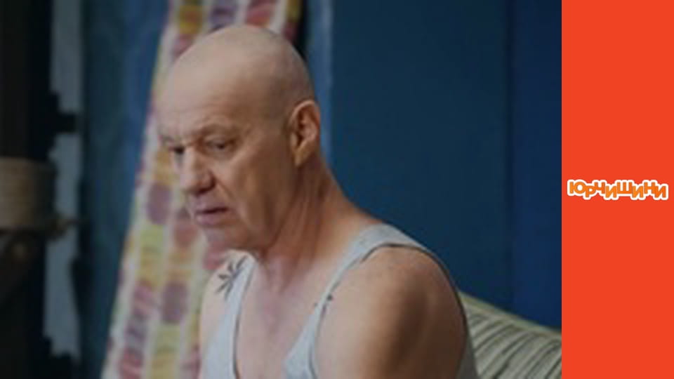 Yurchyshiny - Season 2 Series 11