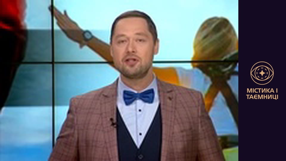 Secrets of the world. X-Men