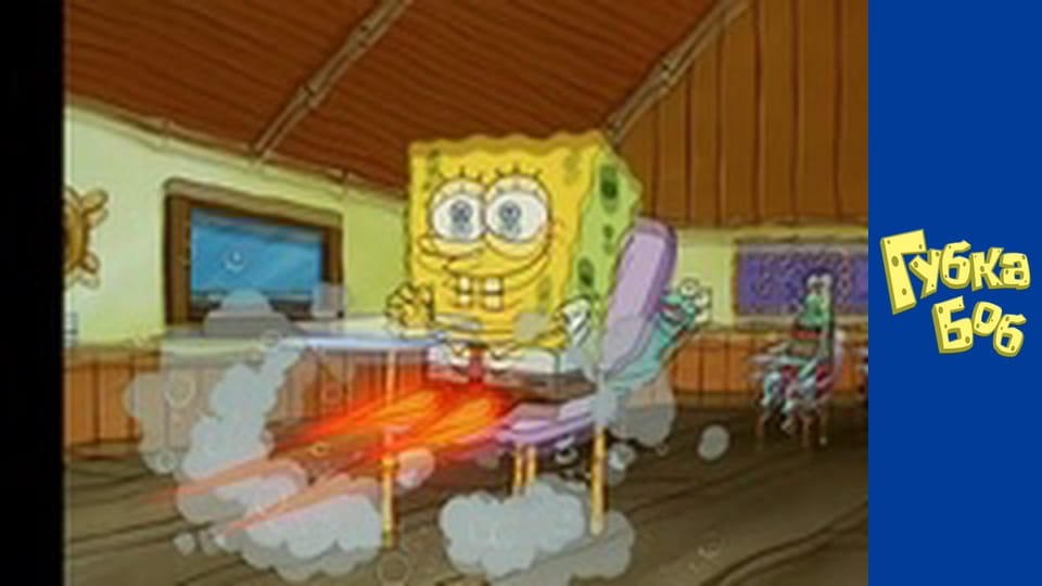 Spongebob. Season 1 - Episode 7