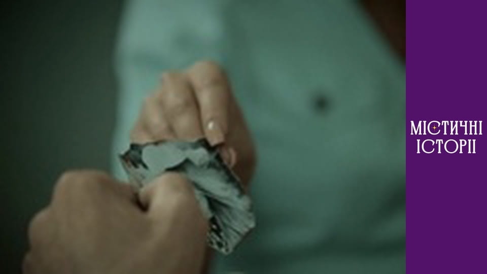 T/s Mystical stories Season 4 episode 5