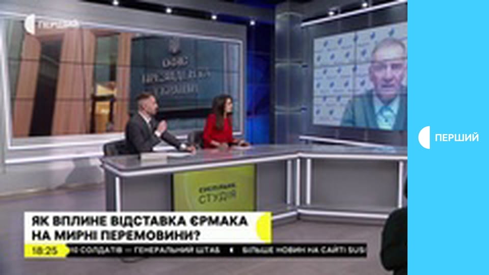 "Суспільне. Студія". Інформаційний проєкт. Наживо.
