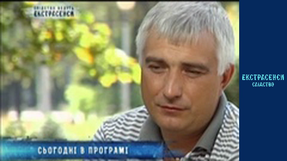 Deceased businesswoman. Part 2