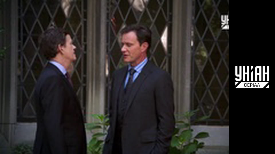 Помста природи