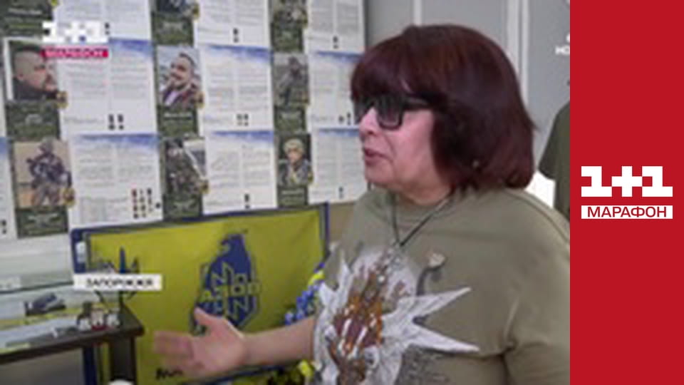 "Єдині новини". Телемарафон.