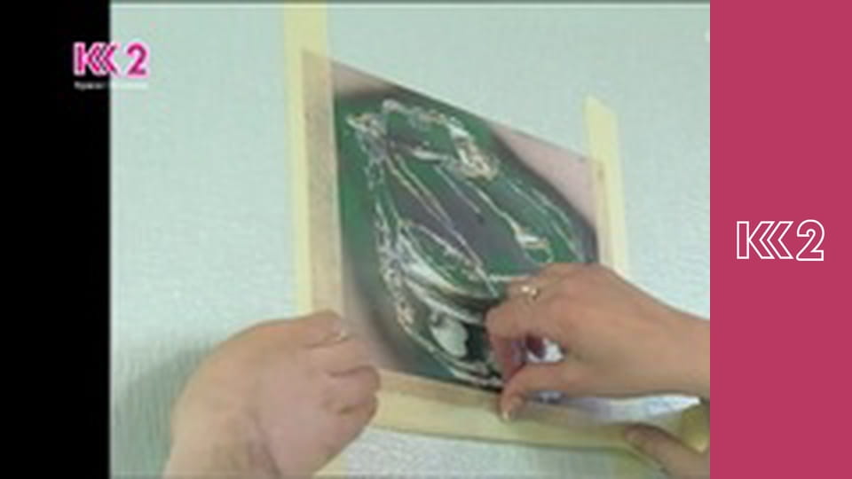 Спеція E1 - Картопля