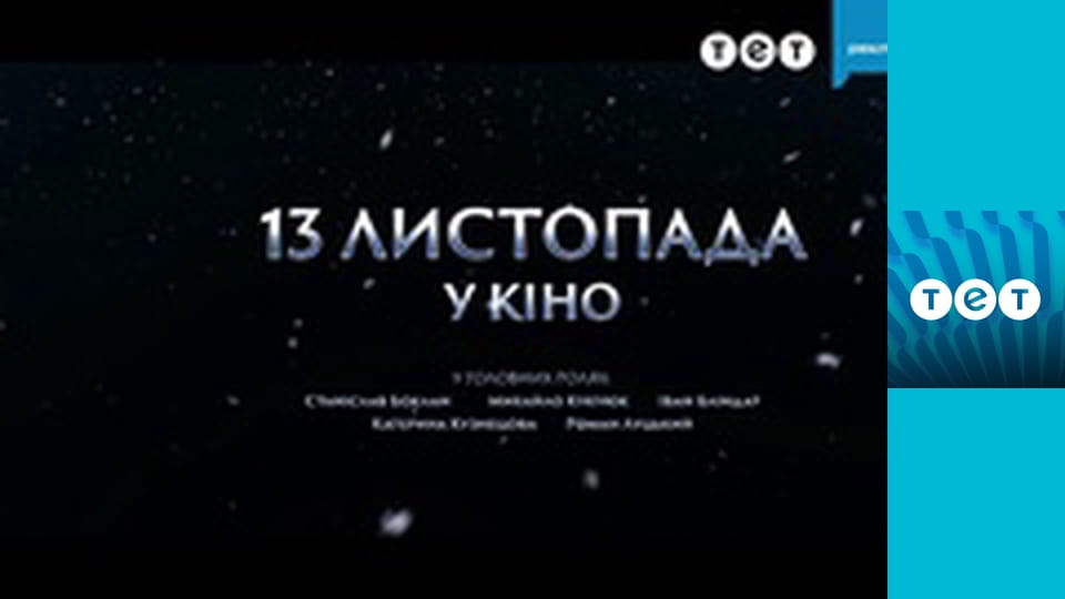 Сидоренки-Сидоренки E14