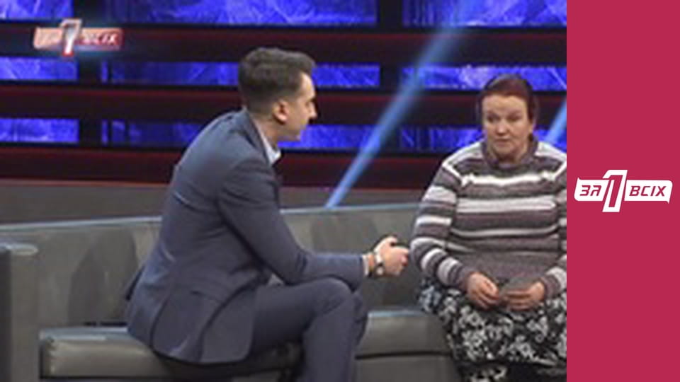 Втрачена дочка. Частина 2