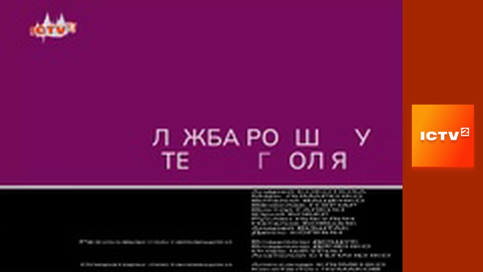 "Служба розшуку дітей Магнолія".