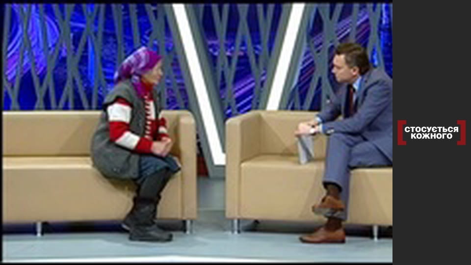 An unforgiven crime.