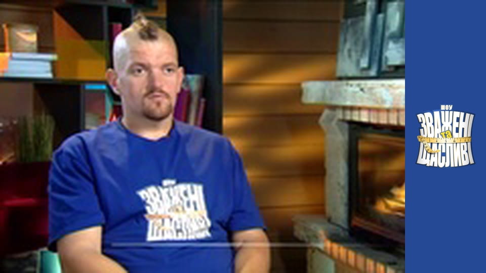 Зважені та щасливі, Сезон 6 Випуск 16 Частина 3