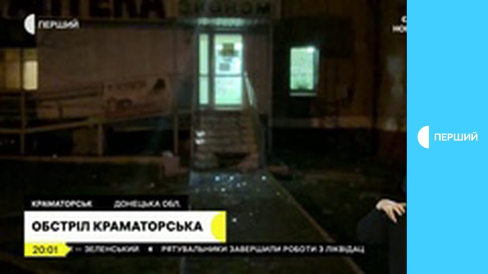 Суспільне Новини. Наживо.