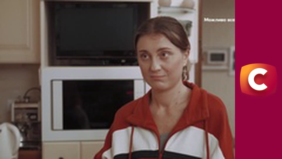 "Сліпа". Дієта для кохання.