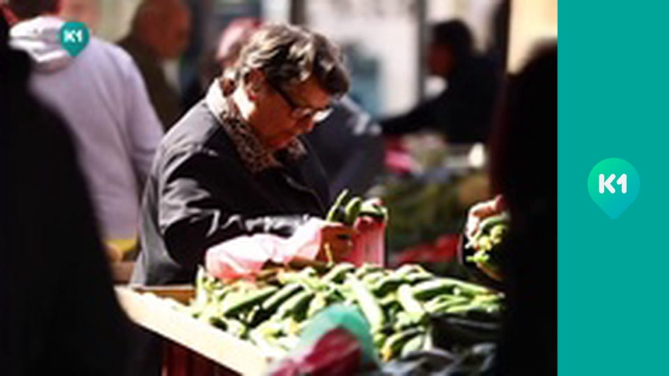 "Інший світ".