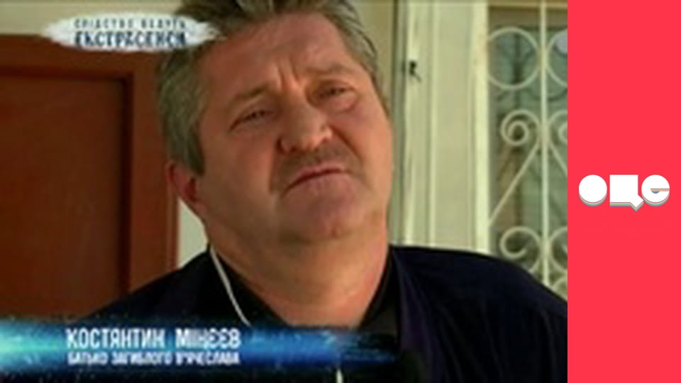 Следствие ведут экстрасенсы, 1 сезон, 9 эп. ВИЧ.