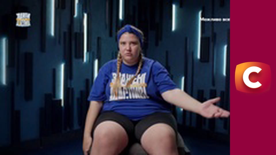 "Зважені та щасливі", 10 сезон, 8 еп.