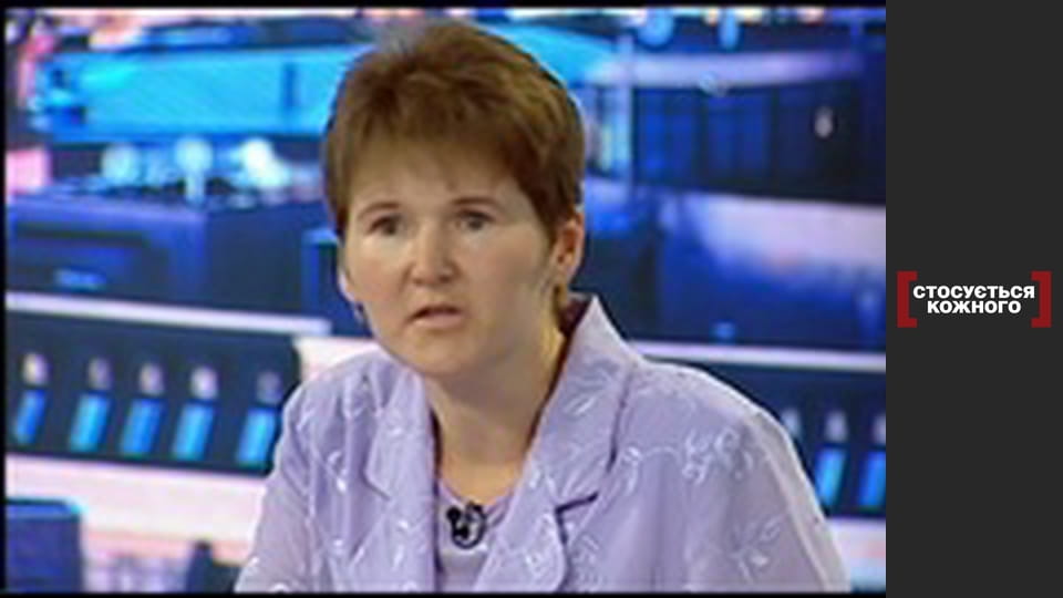 Роман із минулим.