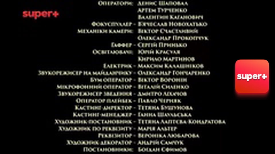 Т/с "Джованні", 7 с.