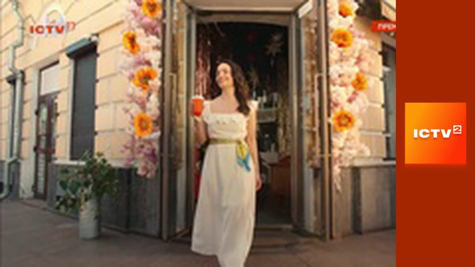 "Ранок у великому місті".