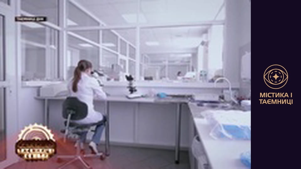 Secrets of the world. Secrets of DNA