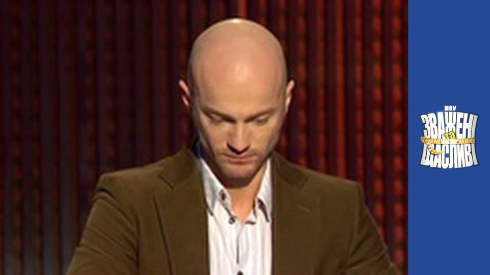 Weighty and happy, Season 5 Episode 8 Part 1