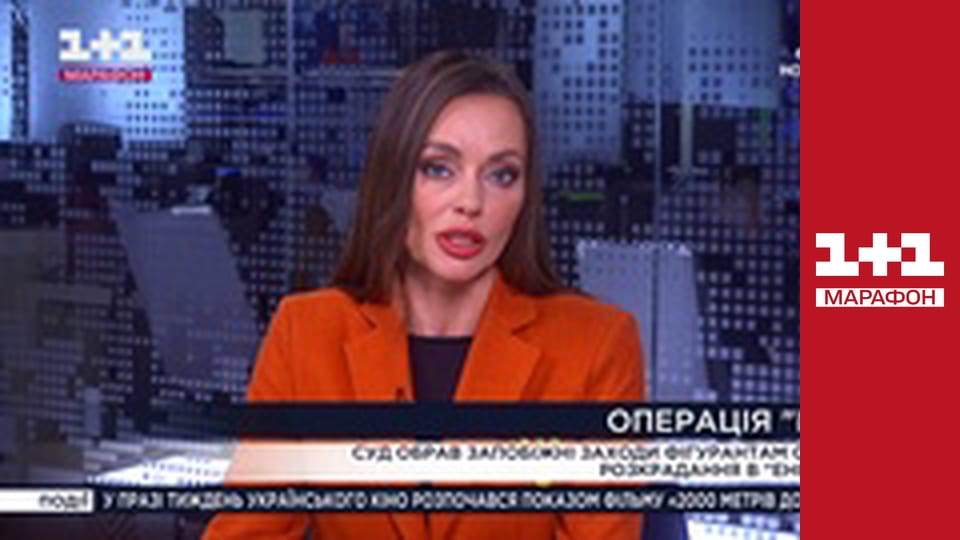 "Єдині. Головне". Підсумкові новини.