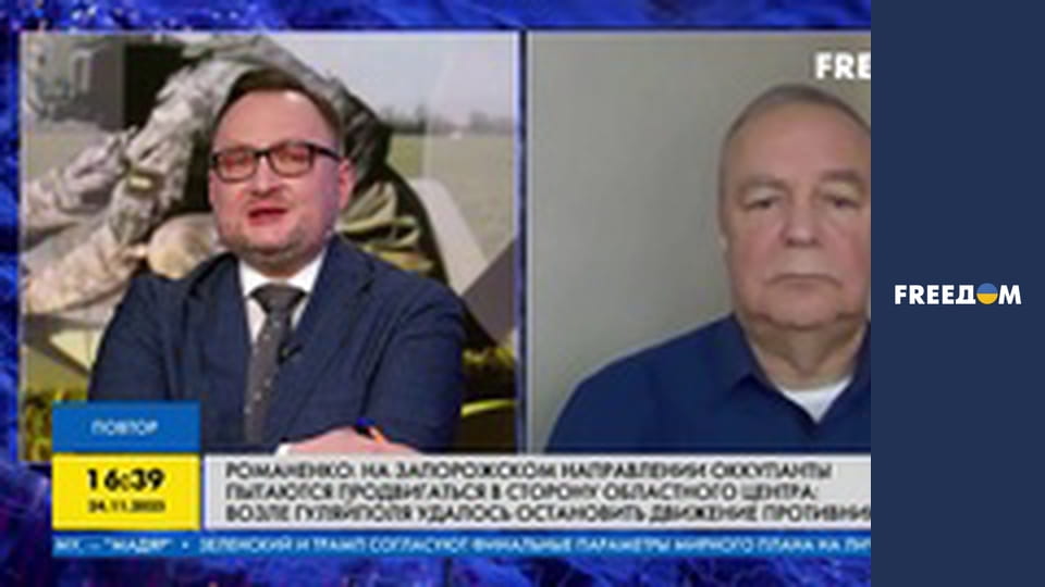 Марафон "FreeДОМ" UA.