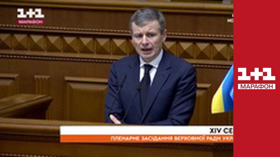 "Єдині новини". Телемарафон.