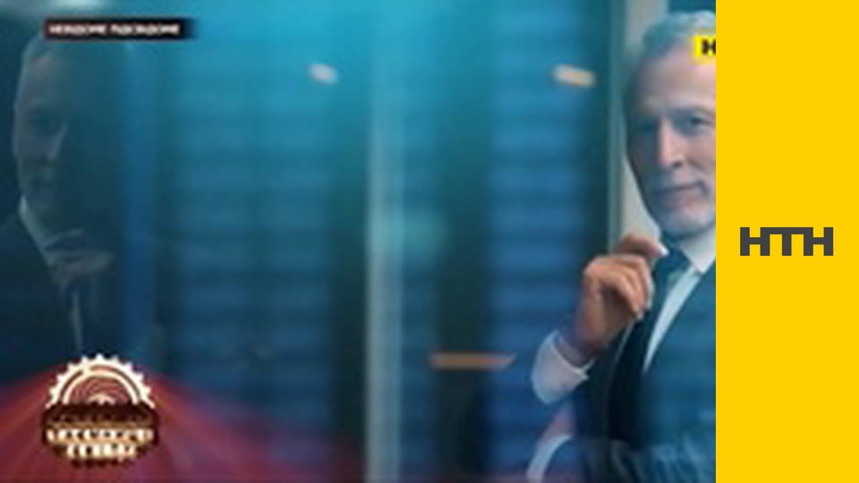 "Таємниці світу".