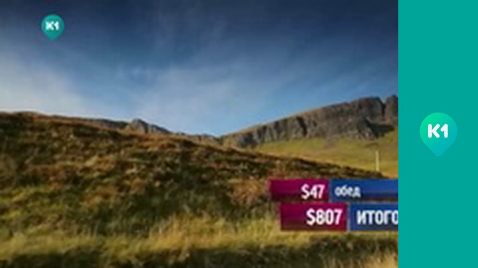 "Орел і Решка. Дайджест".