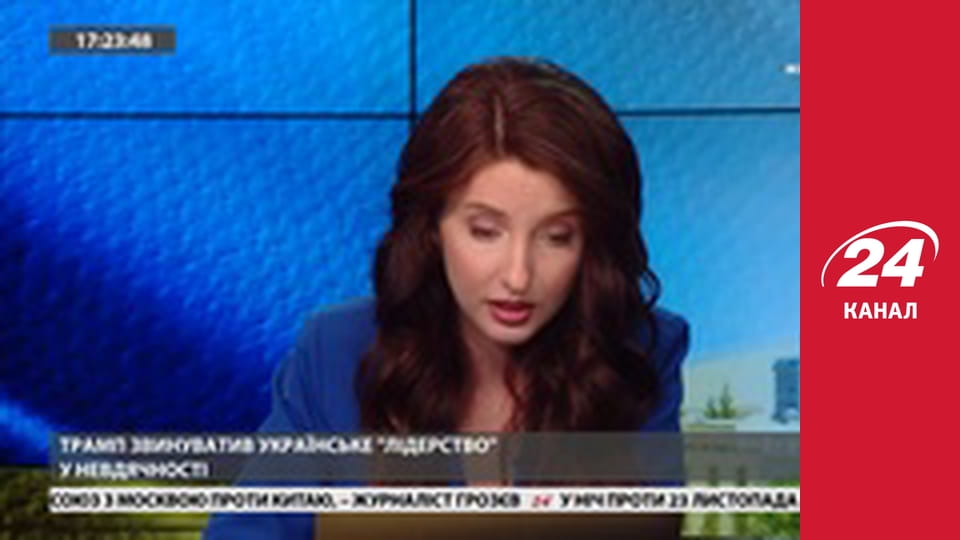 Марафон 24 каналу