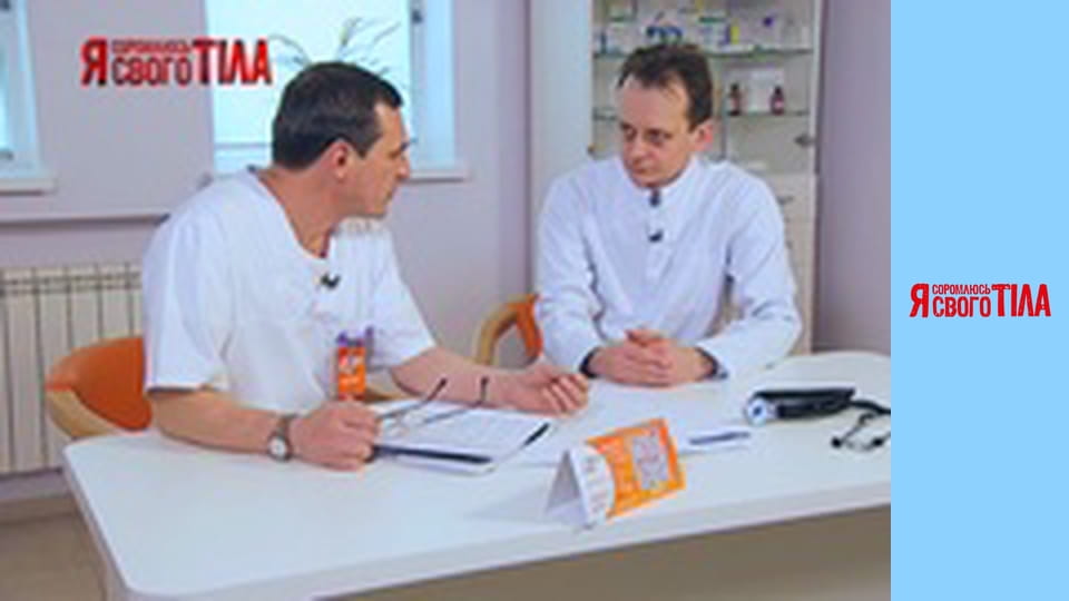 I'm Ashamed of My Body - Season 3 Episode 14 Part 5