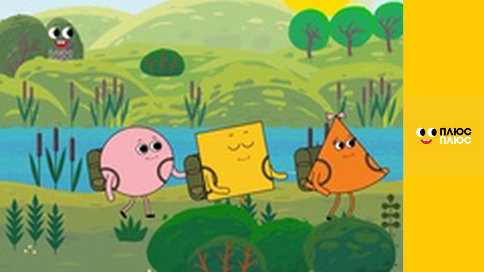 Світ чекає на відкриття