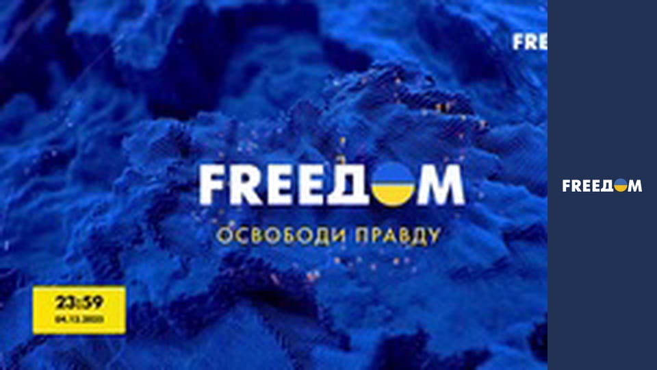 Гімн України.