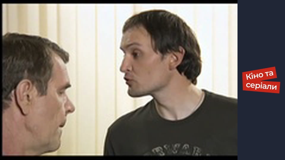 Т/с "She-wolf" season 1 series 91