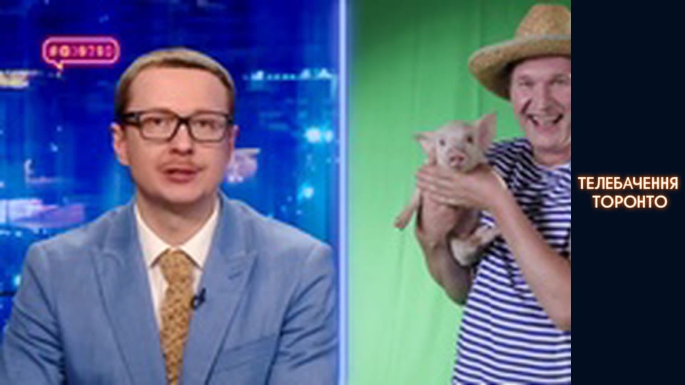 #@)₴?$0 з Майклом Щуром - Випуск 35