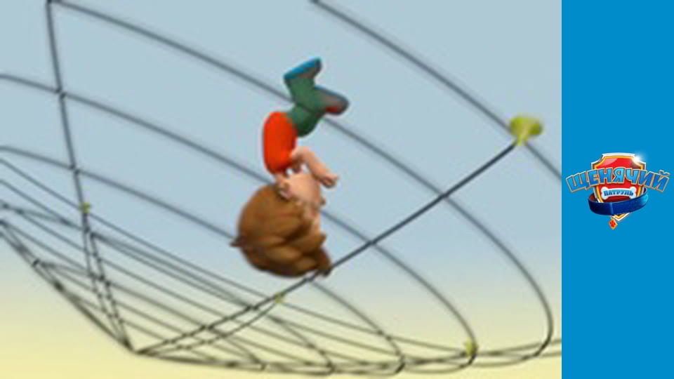 PAW Patrol. Season 4 - Episode 22